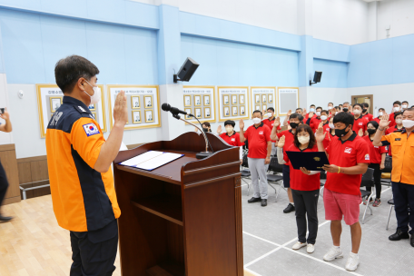 119시민수상구조대 발대식