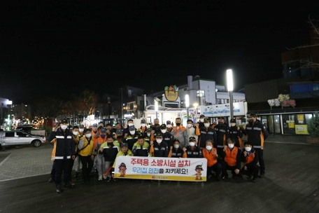 강릉소방서, 화재예방 캠페인 및 전통시장(중앙·성남시장) 화재대비 훈련 실시