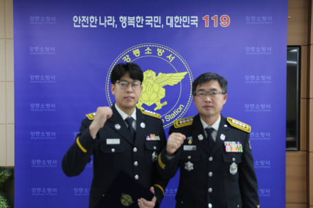 강릉소방서 승진 신고식 실시