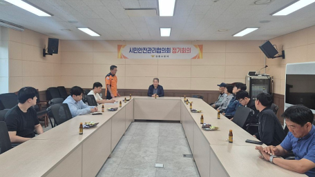 강릉소방서, 2026년 상반기 시민안전관리협의회 정기회의 실시
