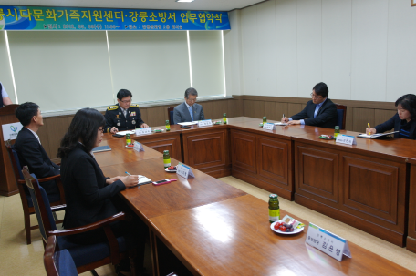 2012. 5. 9(수) 강릉시다문화가족지원센터 업무협약식