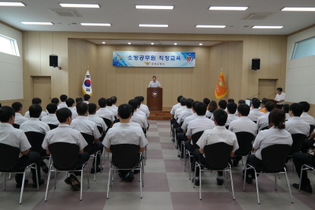 3분기 직장교육 및 성희롱 예방교육