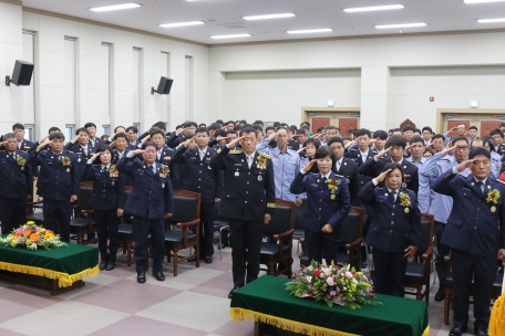 소방의 날 기념행사