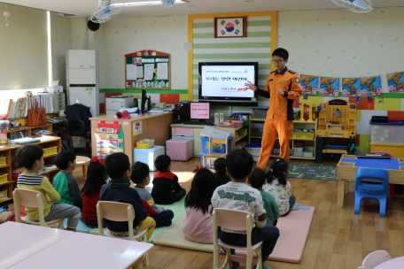 광산초교 병설유치원 찾아가는 소방안전교실