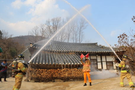 왕곡마을 합동소방훈련