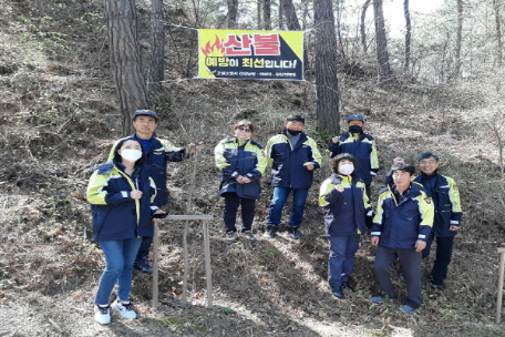 고성의용소방대연합회 봄철 산불예방 플래카드 게첨 및 캠페인