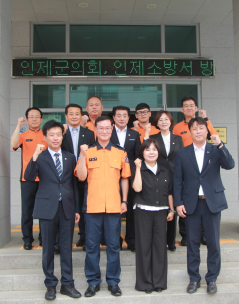 인제군의회, 인제소방서 방문
