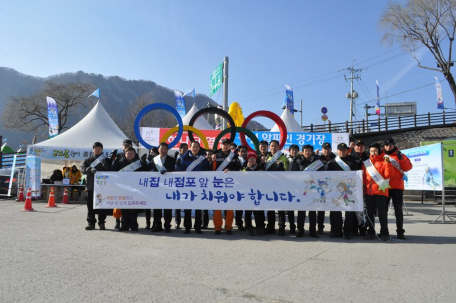 정선고드름축제 예방홍보 캠페인