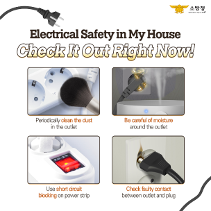 Electrical Safety Tips yo Prevent Fires in Your Home