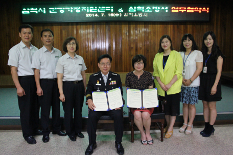 2014 .7 .16 삼척시 건강가정지원센터 와 삼척소방서 MOU체결