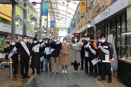 전통시장 자율안전문화 생활화 다짐대회