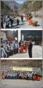 봄철 산불 예방캠페인 실시