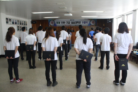 대학생 인턴 및 구급 실습생 수료식