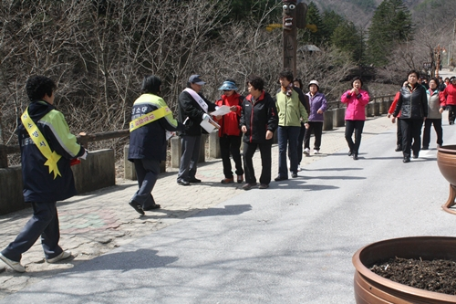 청명,한식 대비 덕항산 불조심 캠페인