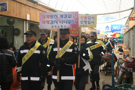 2013.2.7 비상구 안전점검의 날 캠페인 