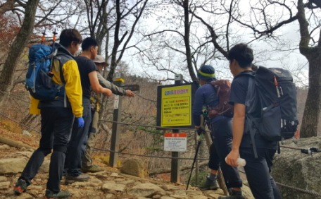 관서장 설악산 주요등산로 현장점검 및 산악구조훈련