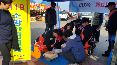 양미리축제장 소방안전체험교실 및 캠페인