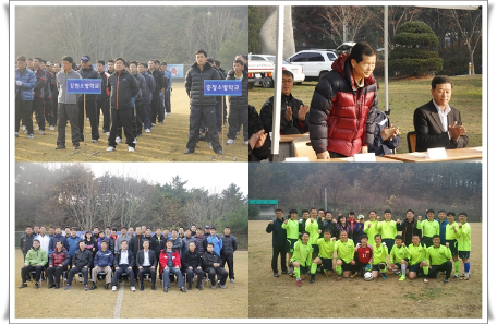 제5회 중앙소방학교장배 축구대회 