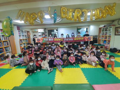 태백소방서, 하늘어린이집 소방안전교육 실시