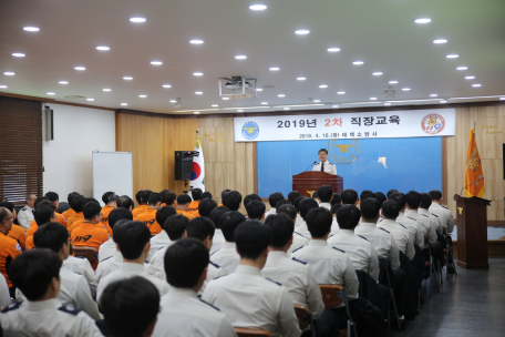 태백소방서, 2분기 직장교육실시 4.16