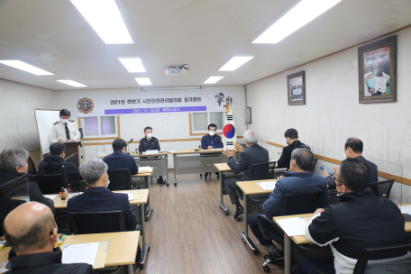 태백소방서, 시민안전관리협의회 정기회의 개최