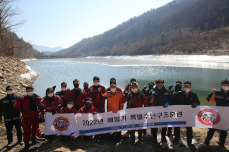 태백소방서 119구조대, 해빙기 안전사고 대비 특별 수난구조훈련