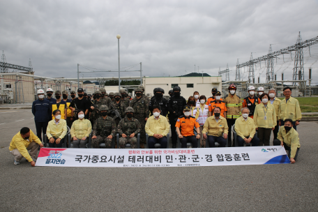 태백소방서, 을지연습 국가중요시설 민관군경 합동훈련