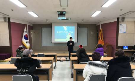 판매시설 등 다중이용시설 관계자 교육