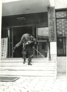 인명구조 훈련(업고 탈출) 1975년