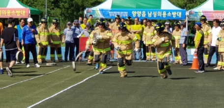 제29회 양양군 의용소방대연합회 한마음 전진대회 개최