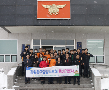 양양소방서, 속초양양축협ㆍ빽다방서 간식 제공 받아