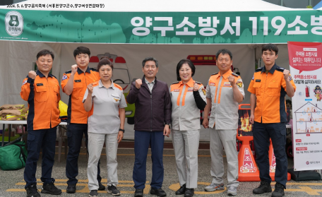 양구소방서, 곰취축제 119체험부스 성황리에 종료