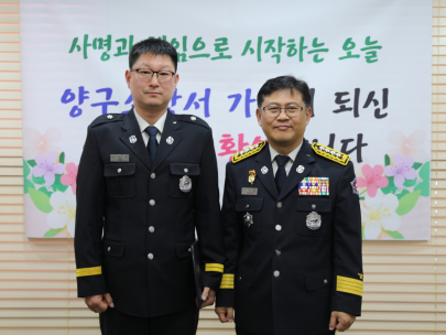 2026년 상반기 시도 인사교류 대상자 전입 신고식 실시